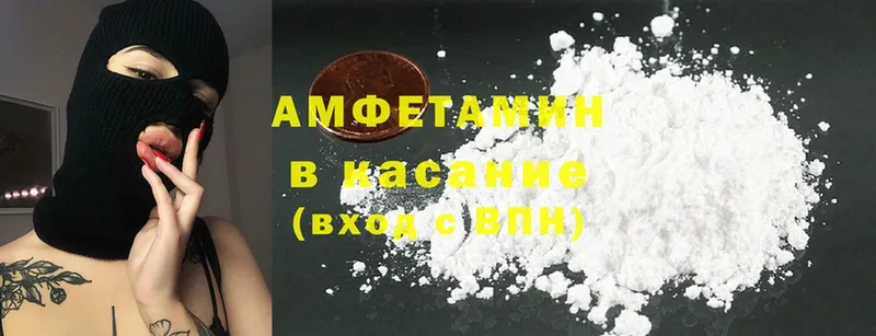 Amphetamine 98%  Всеволожск 