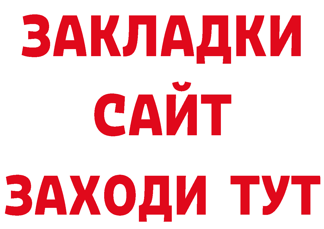 Где найти наркотики? дарк нет клад Всеволожск